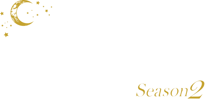 星取県　朗読と星空観賞の集い