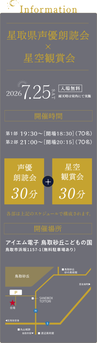 Information
