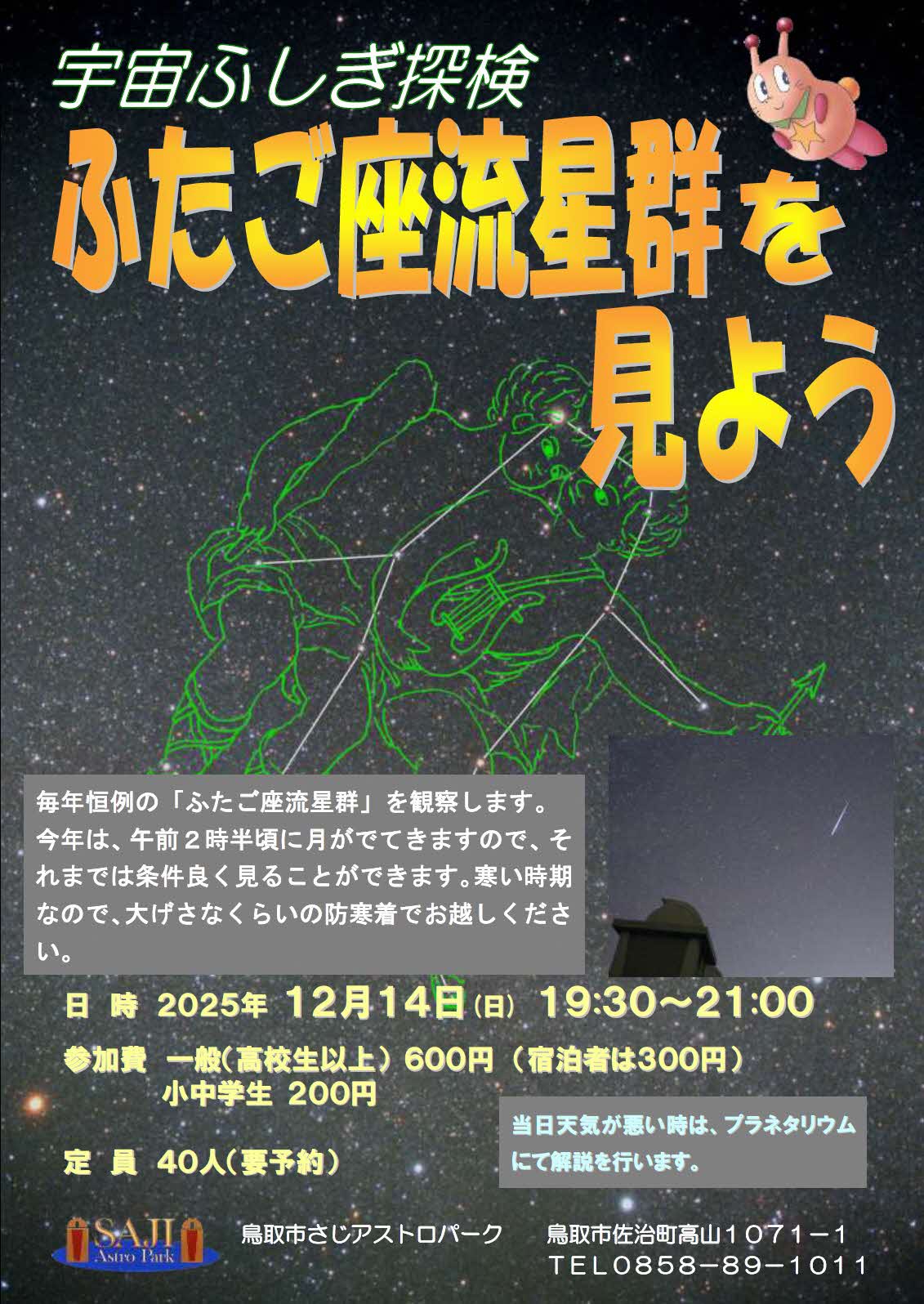 3c3b04a3c5c441bfa64eed664157be